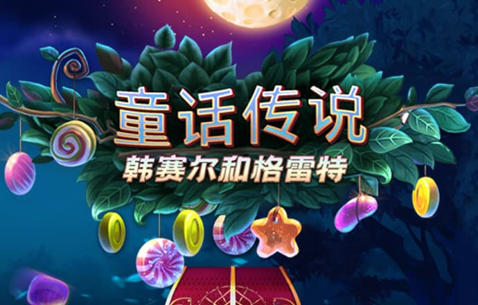 金苛凝